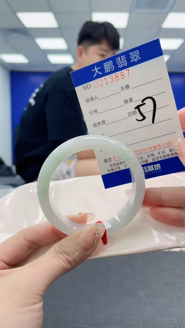 翡翠手镯未镶嵌AAAAAAAA