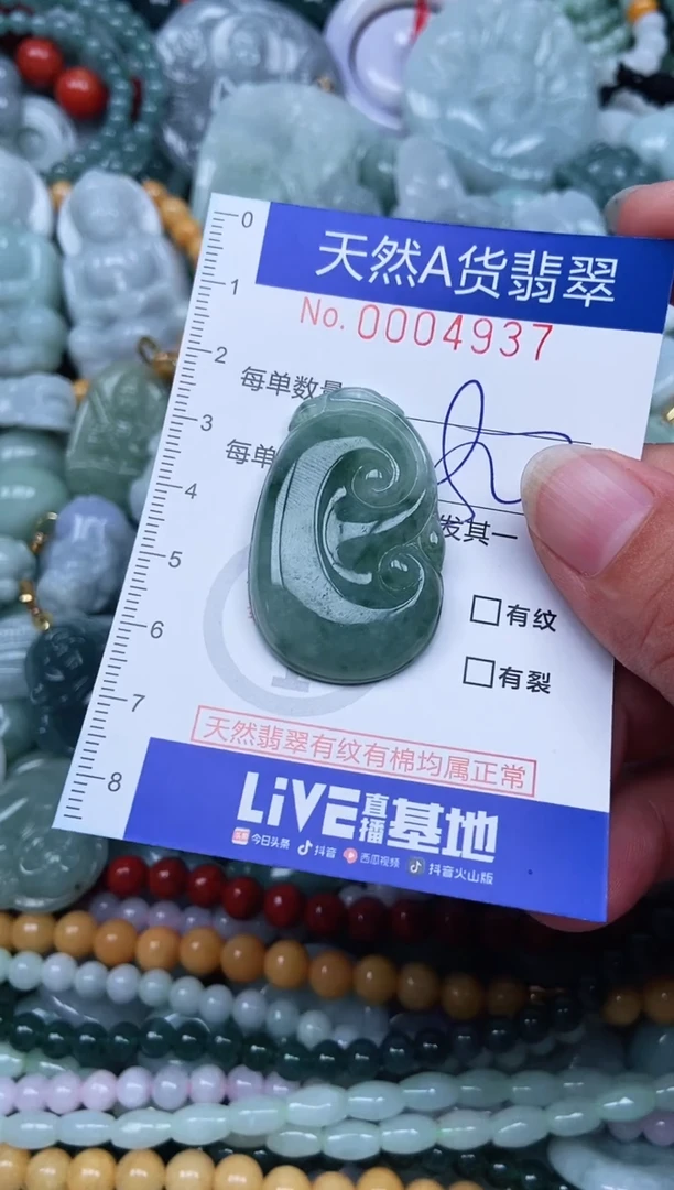 吊坠(不含链)未镶嵌翡翠翡翠