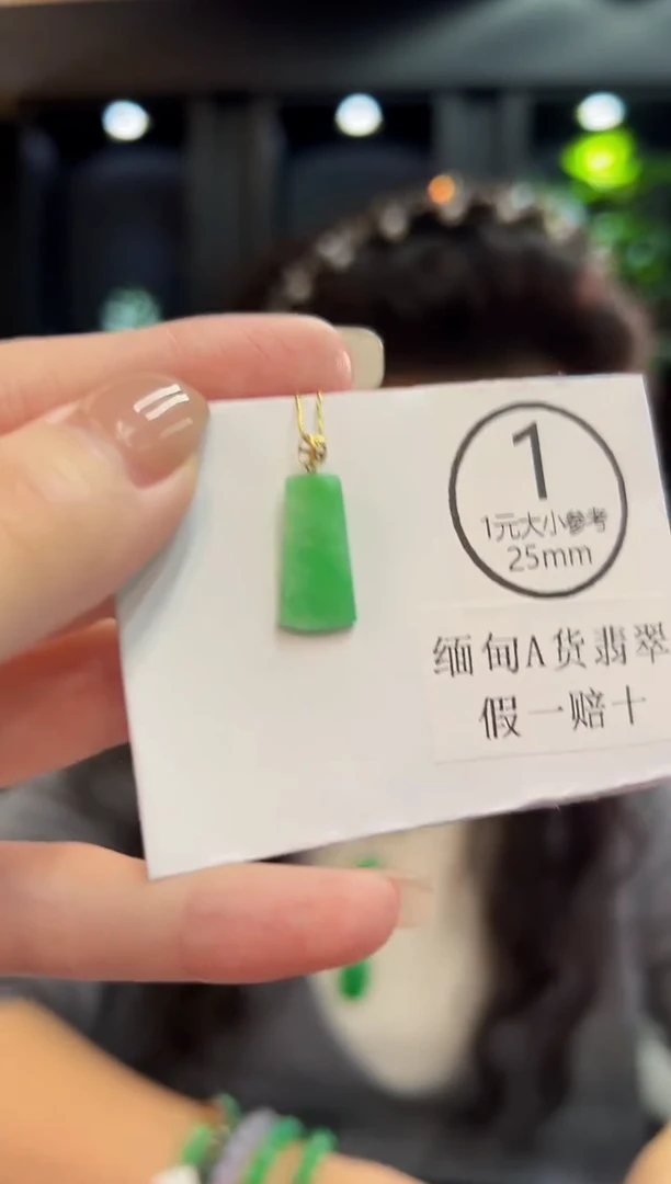 吊坠(不含链)18K金镶嵌翡翠美**爱 缅料A货/支持复检/一件