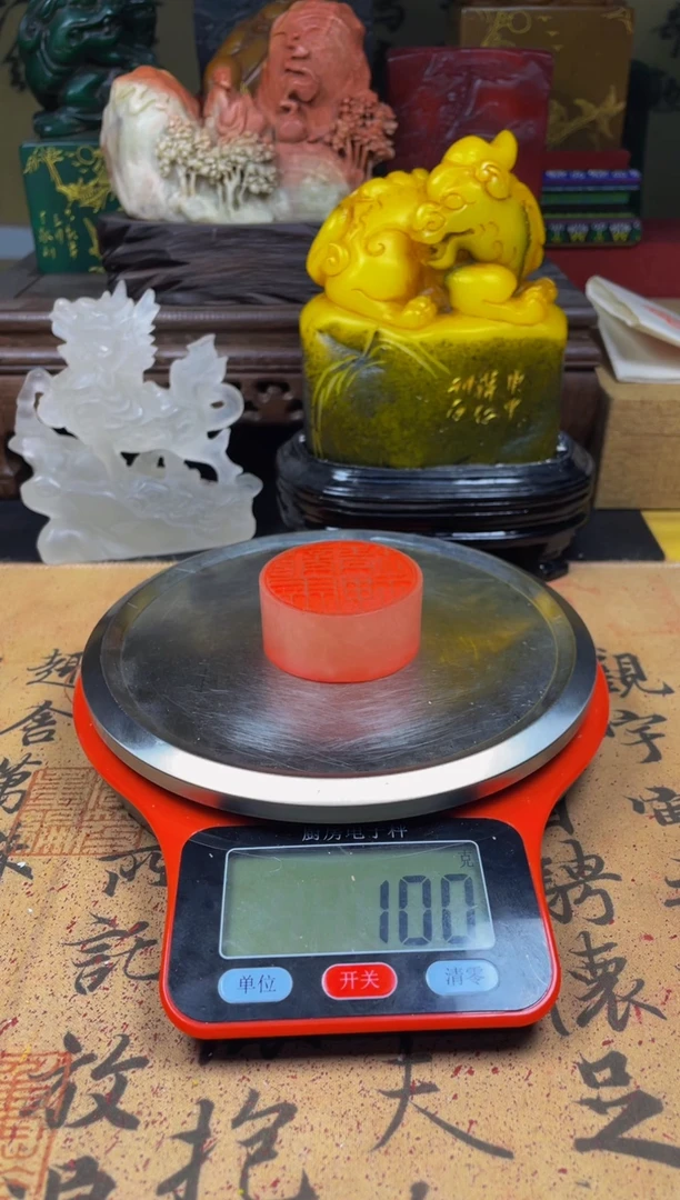 寿山石印石荔枝冻圆章 龙马精神