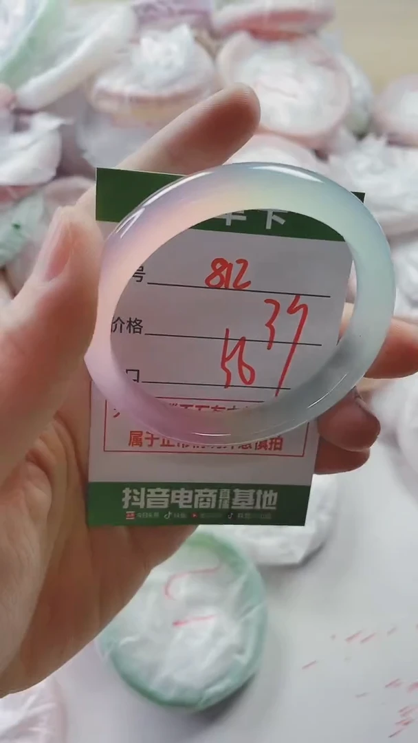 【闪购商品】玛瑙/玉髓手镯未镶嵌812ZC56