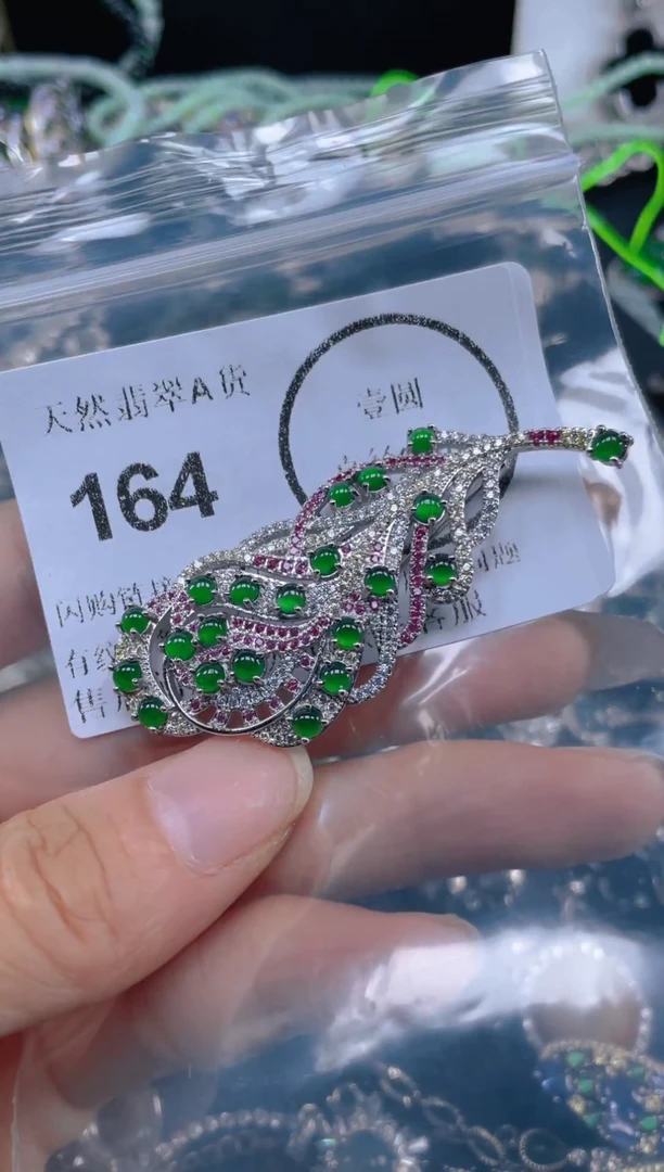 颈饰未镶嵌翡翠164