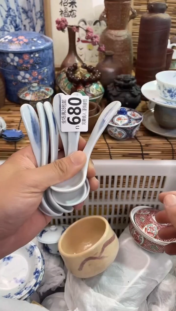 H*Y满28包邮，陶瓷茶具瓷器