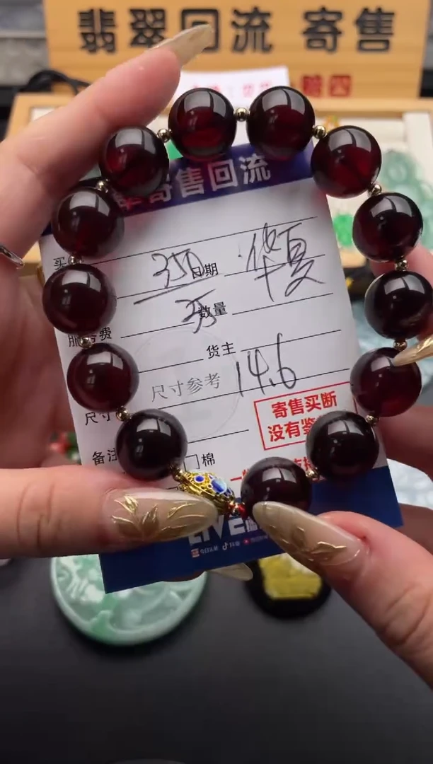 手串琥珀未镶嵌华**河10146481