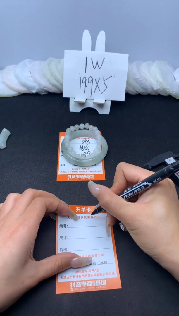 【闪购商品】石英质玉手镯未镶嵌078--54.4