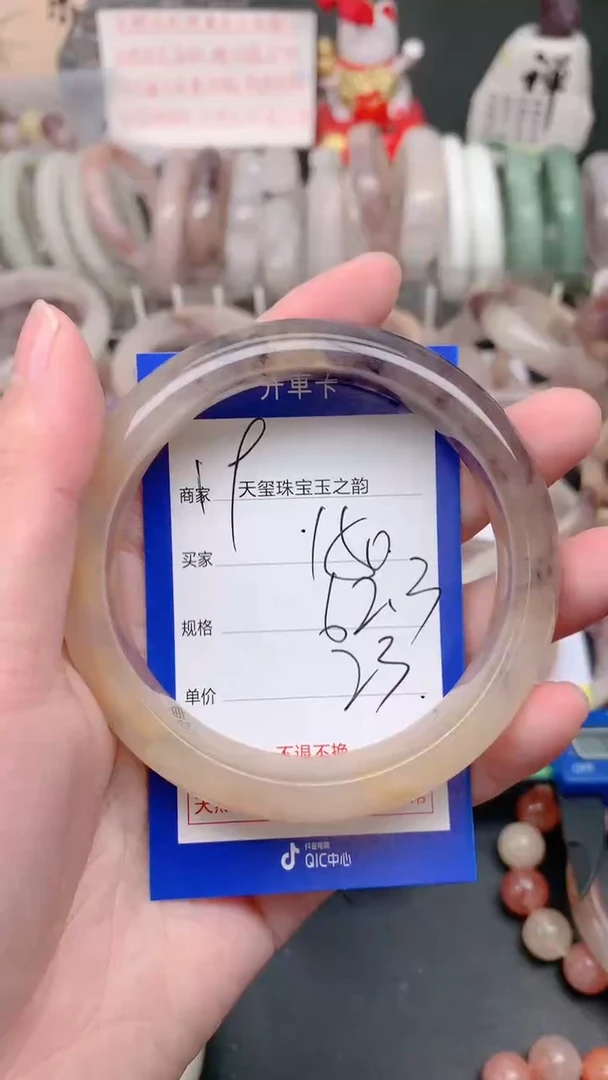 未镶嵌手镯石英质玉150