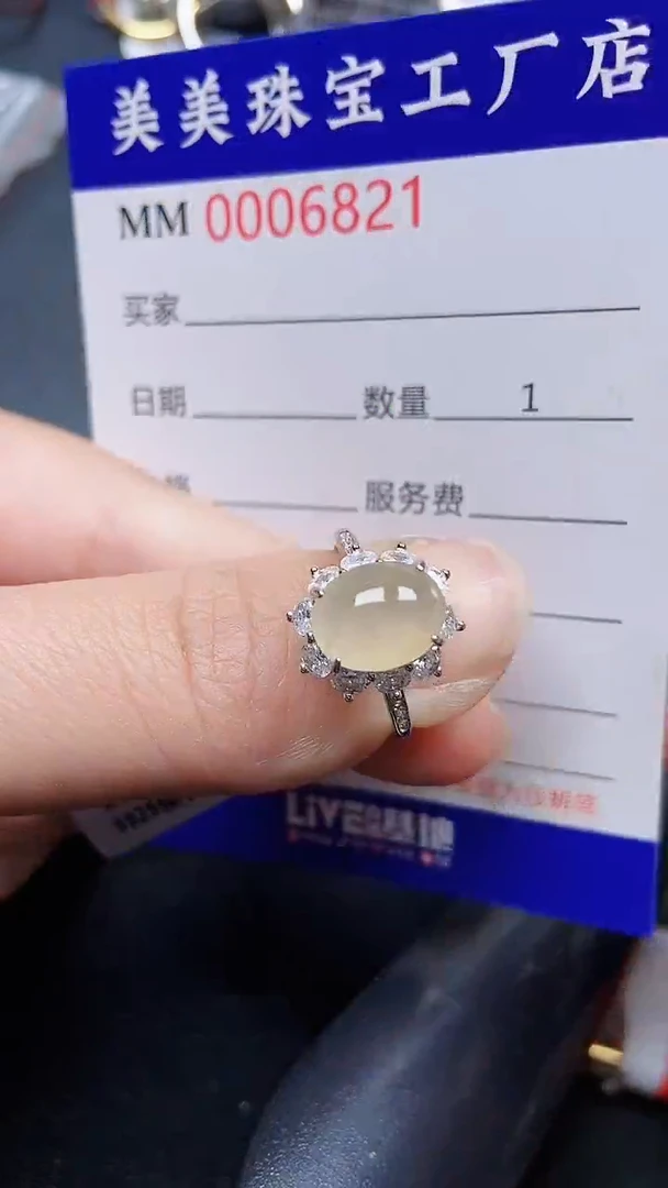 颈饰银S925镶嵌翡翠6821