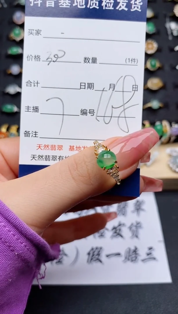 翡翠戒指银S925镶嵌.......