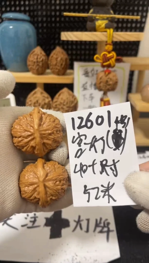 把件文玩核桃宫灯 微修