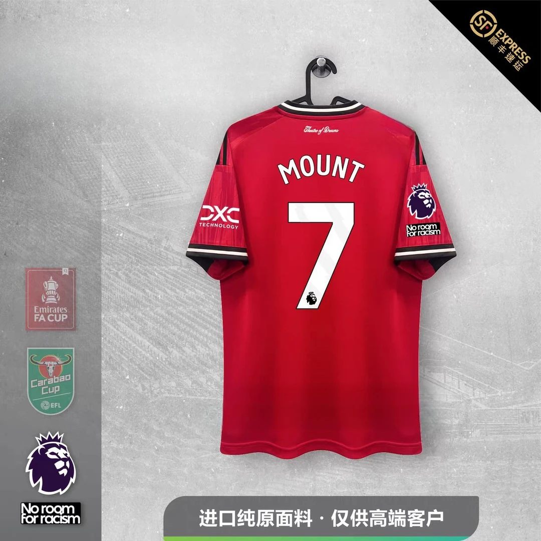 25/26赛季赛季曼联主场球衣球迷球员版上衣短袖足球服7号芒特