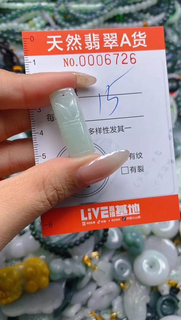 颈饰未镶嵌翡翠闪购0006726