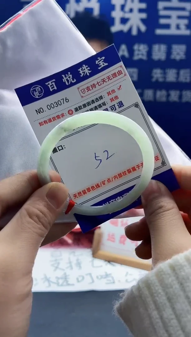 未镶嵌手镯翡翠叮当镯公主镯