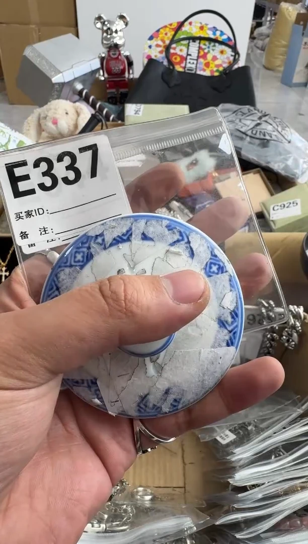 【闪购商品】瓷片337++00000000000