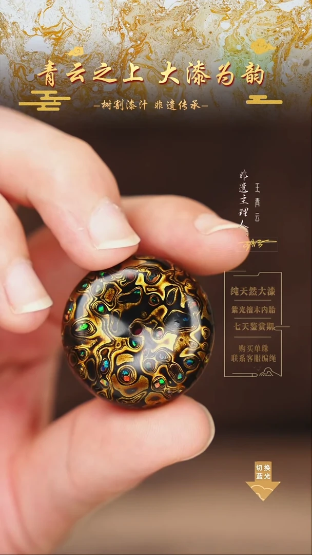 3.0黑金变彩平安扣