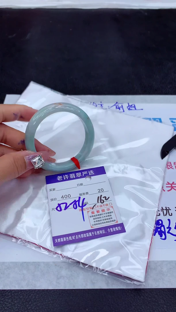 【闪购商品】翡翠手镯未镶嵌1111111111111111