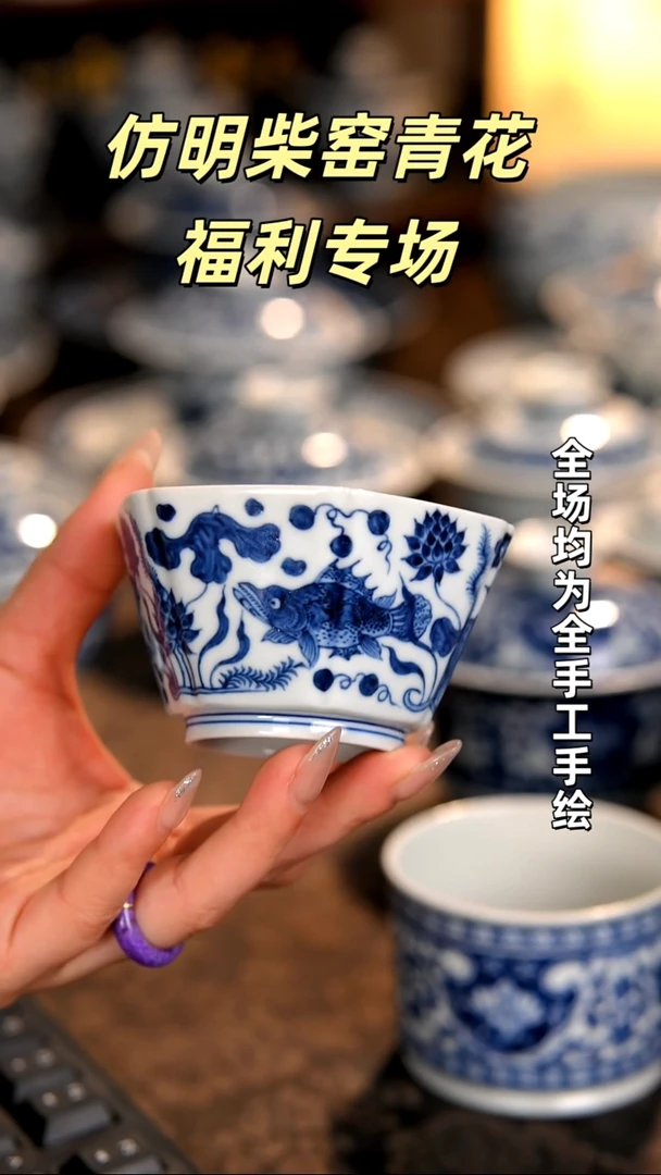 景德镇全手工手绘柴窑茶器福利