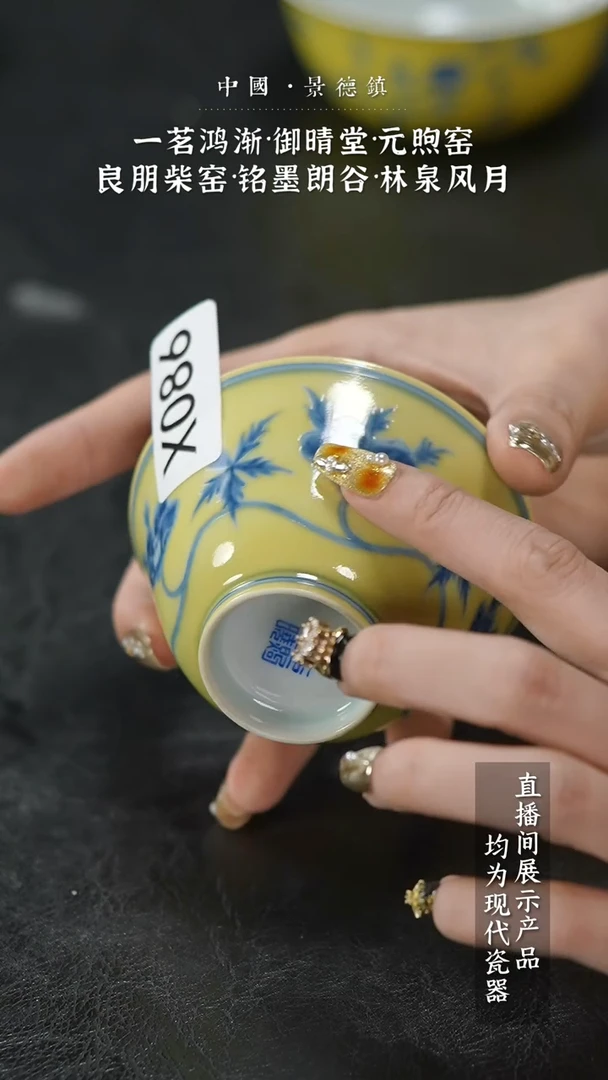 瓷片X086家庭瓷器日用摆件