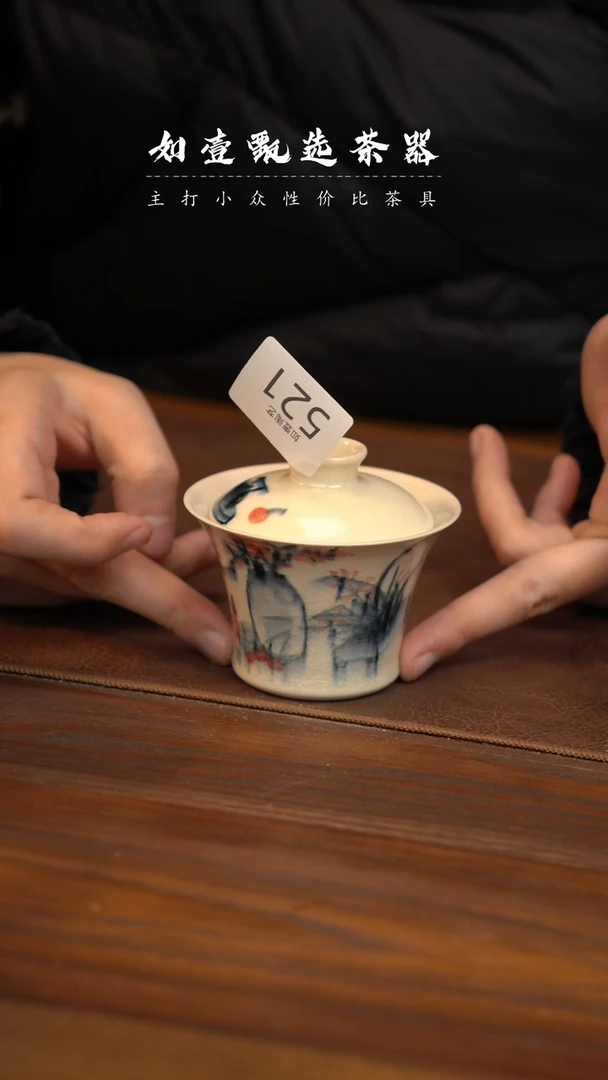 【闪购商品】如壹陶艺甄选好物