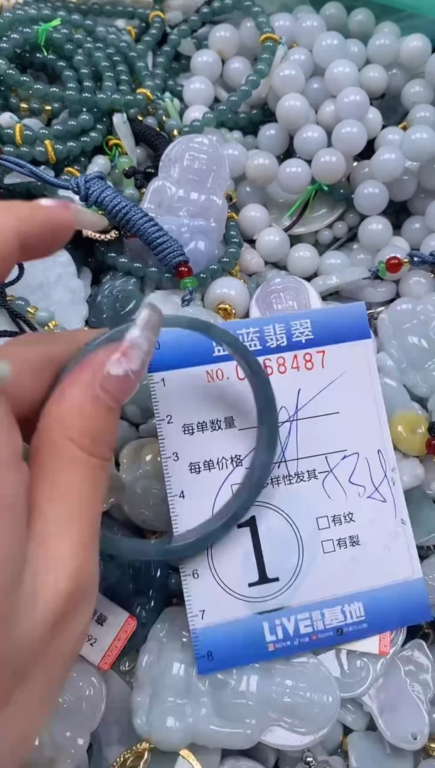 【闪购商品】翡翠颈饰未镶嵌闪购0168487多样性发其一