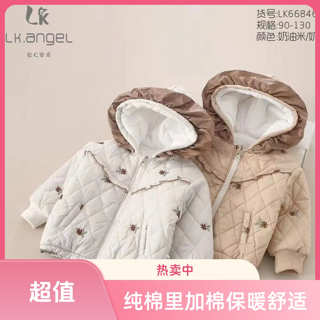 拉K安卓纯棉里加棉外套90-130/男女款