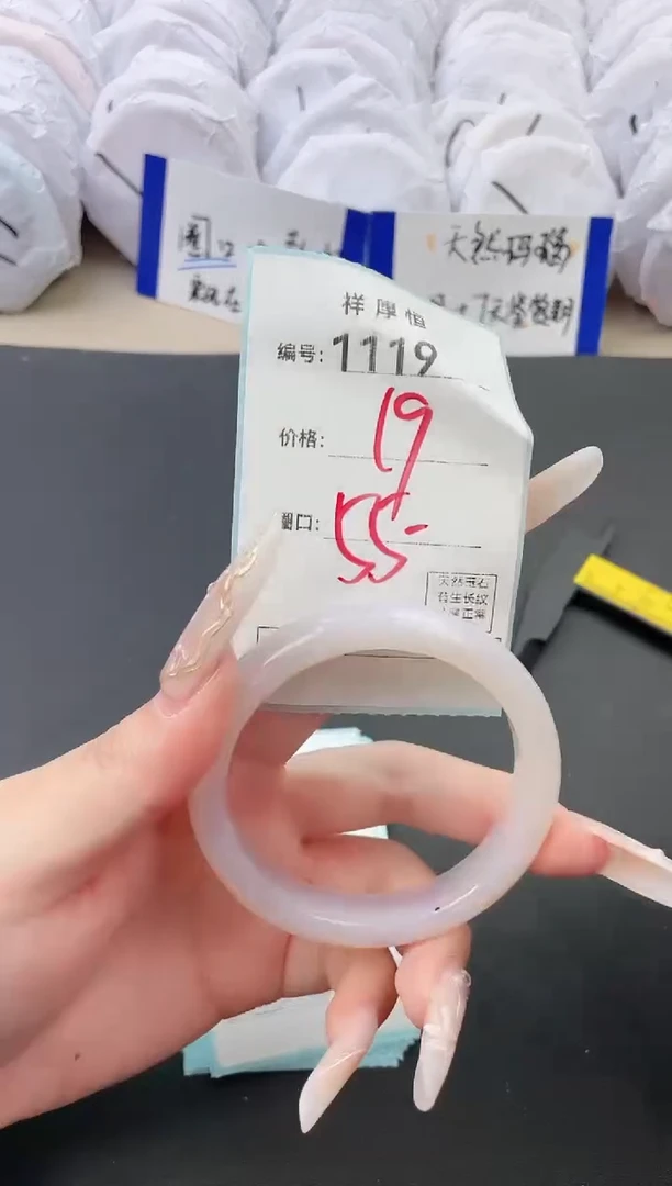 【闪购商品】玛瑙/玉髓手镯未镶嵌1119