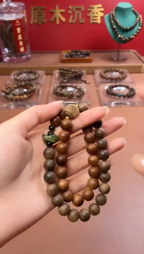 手串沉香沉水富森配顺化帝王紫棋10双圈设计款