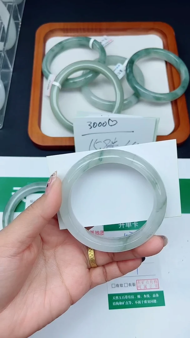 未镶嵌手镯石英质玉107-54/55