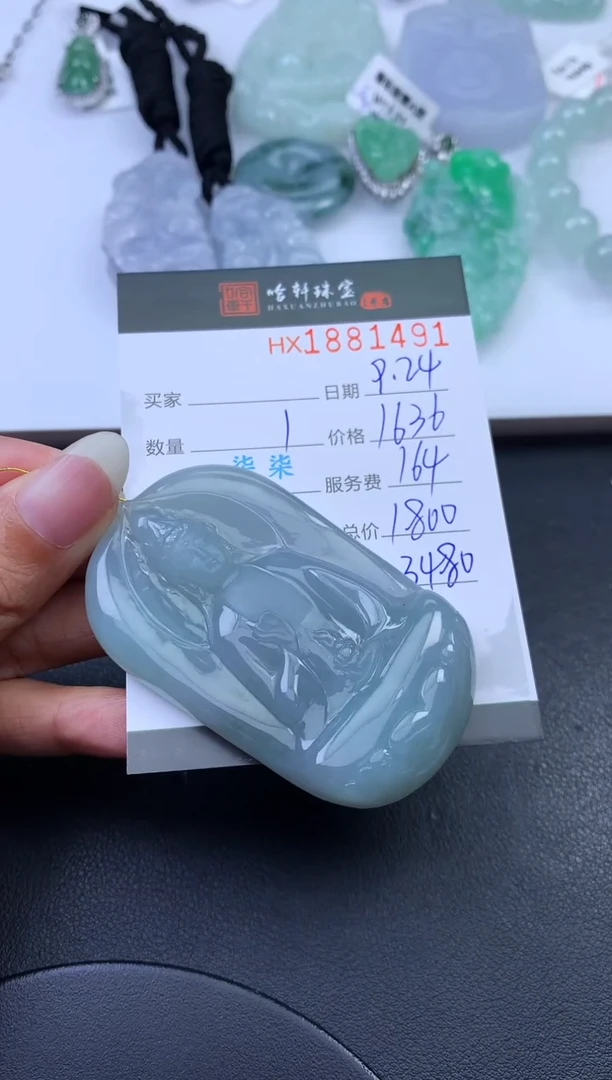 未镶嵌挂件翡翠哈轩 挂件1