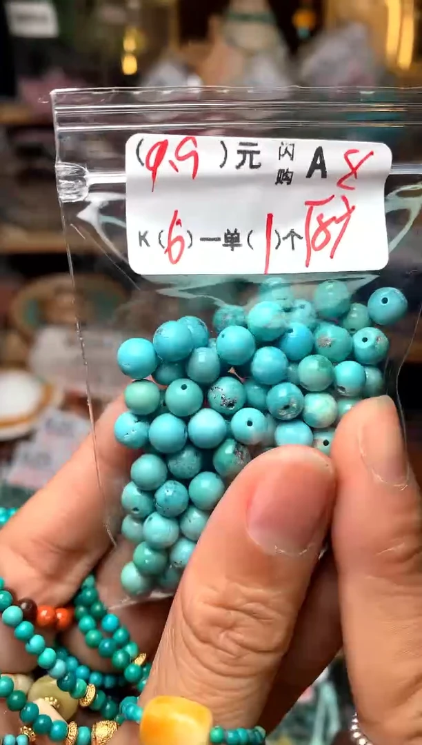 【闪购商品】琥珀珠宝奇石未镶嵌A8