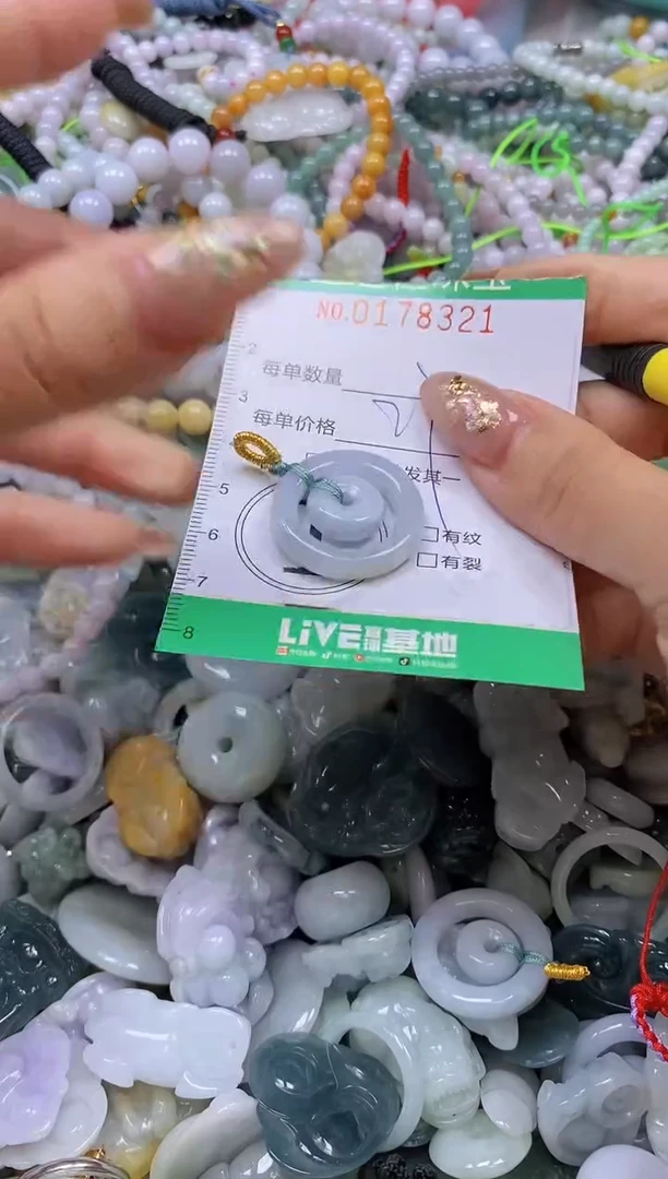 颈饰未镶嵌翡翠闪购0178321