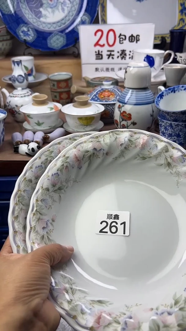 用****3顺鑫工艺品店闪购