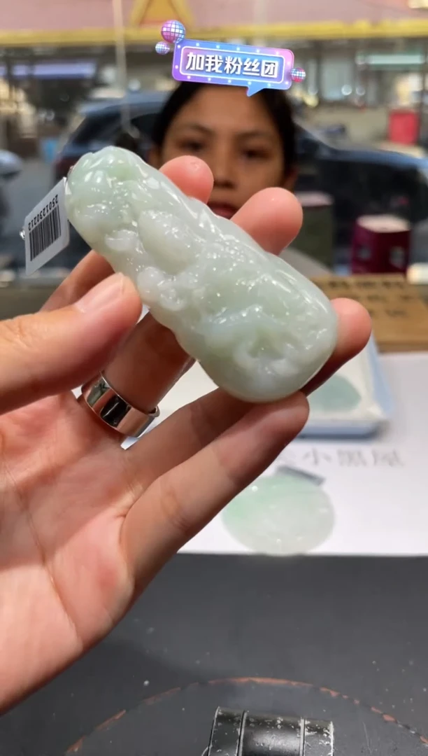 【闪购商品】定制翡翠未镶嵌定制孤品