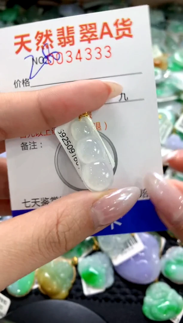 颈饰18K金镶嵌翡翠1111111111111111
