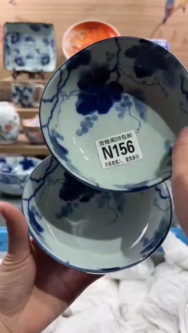 【闪购商品】瓷片当天满28米包邮N156