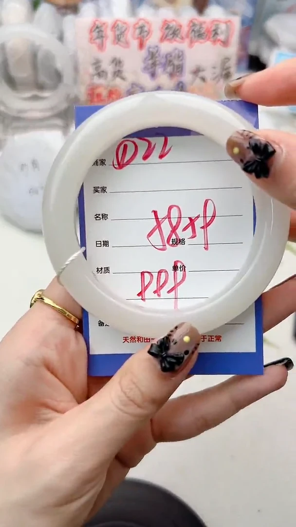 【闪购商品】和田玉手镯未镶嵌D22微色差