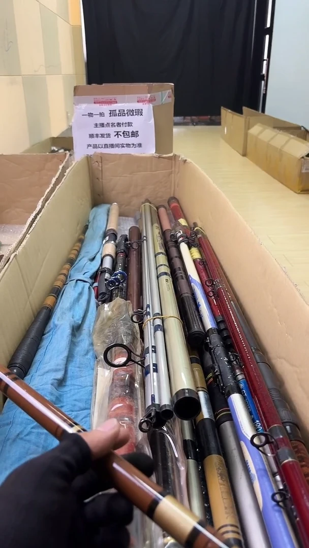 忠*鱼竿 孤品 微瑕 顺丰加10元
