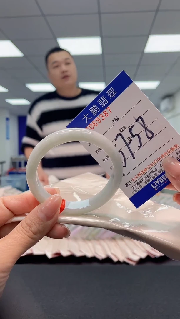 【闪购商品】翡翠手镯未镶嵌AAAAAAAAAA