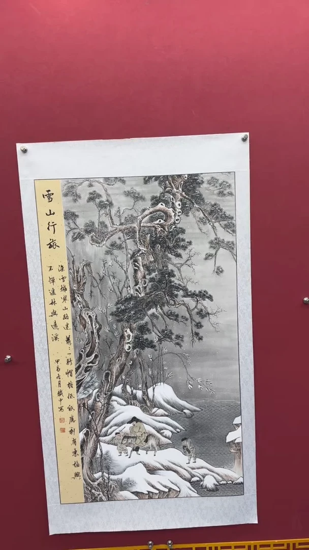 国画书法绘画闪购
