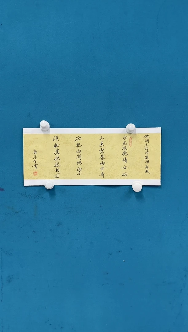 国画11.12-珍品-郭宗全-册页-67