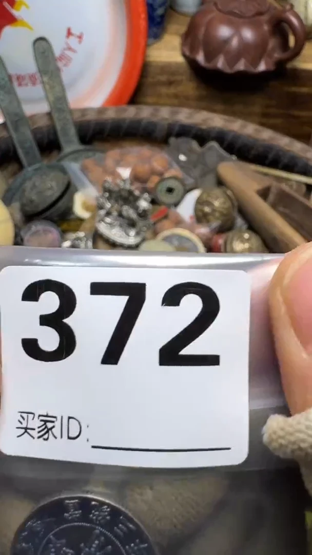 安*佳合创意屋专属链接