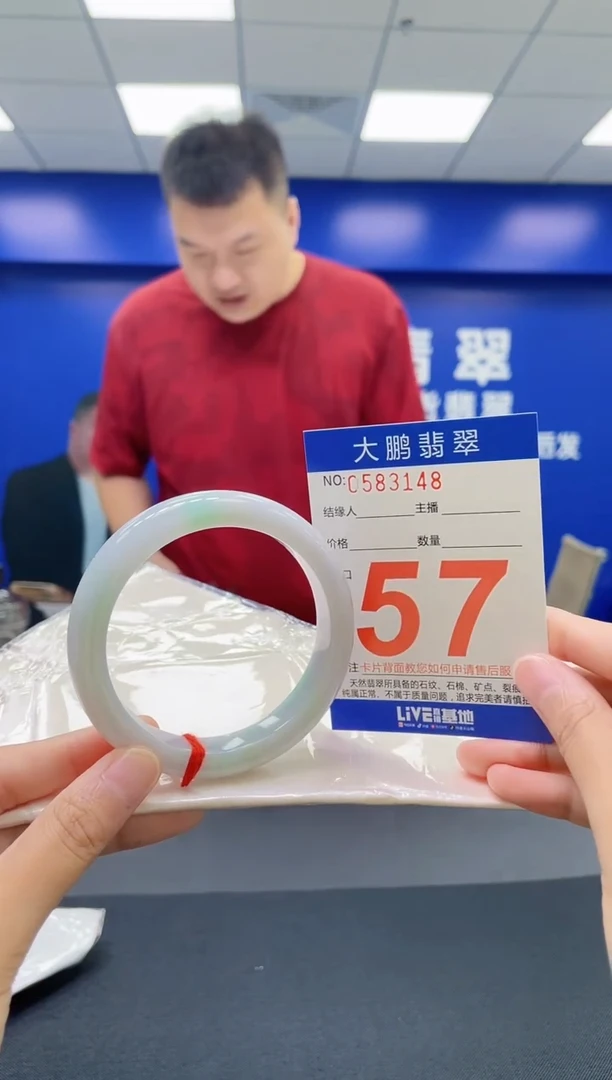 翡翠手镯未镶嵌AAAAAAAAAA