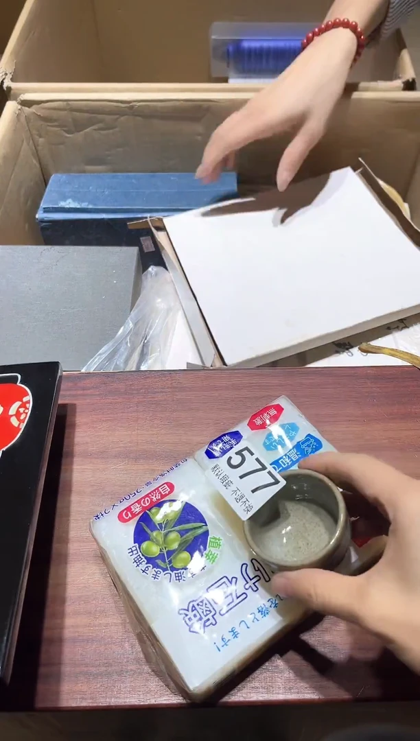 展*闪购链接瑕疵品577