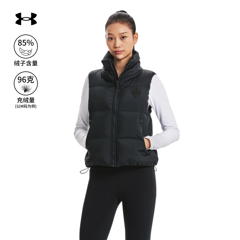 安德玛官方UA秋冬HORIZON女子700蓬运动休闲鸭绒羽绒马甲1381660
