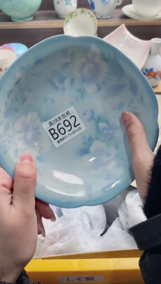 【闪购商品】B692***********