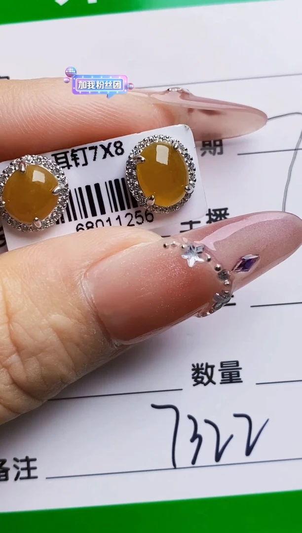 银S925镶嵌戒指翡翠7322