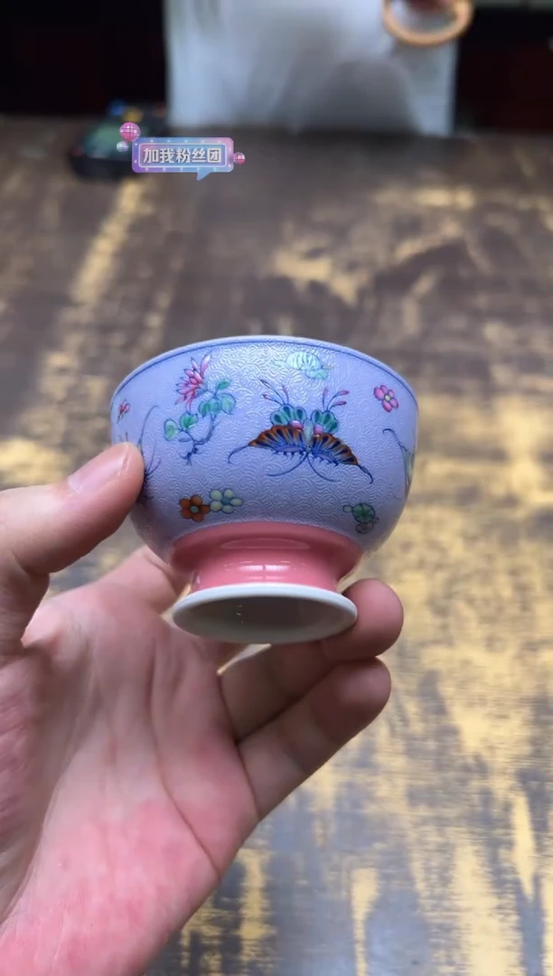 请***梅天义华 桃红堆白斗彩扒花蝶恋花高足杯