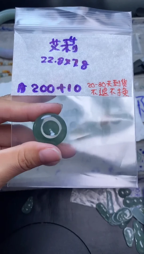未镶嵌定制翡翠～**～毛货抛光拍一发一