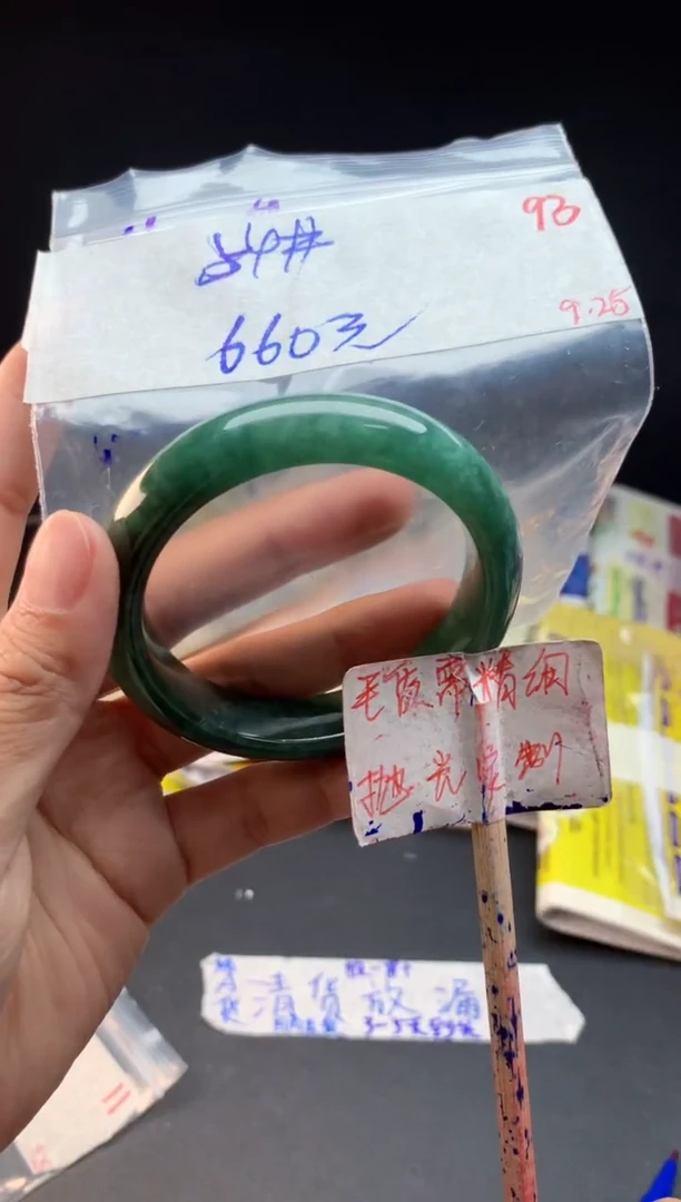未镶嵌定制翡翠拍一发一随机发货93