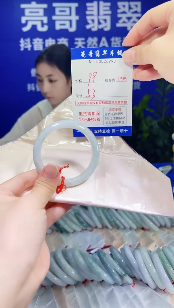 翡翠手镯未镶嵌低价冲量天然缅甸翡翠26993