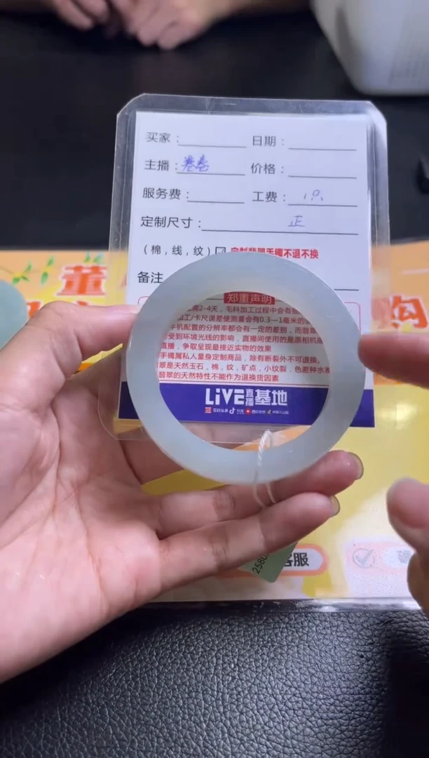 未镶嵌手镯定制翡翠✘****✘定制手镯不退不换